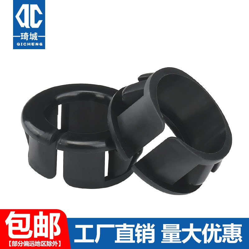 开口式护线套扣式塑料尼龙线圈孔塞护圈环型电线保护出线环OSB-10 - 实物图