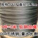 正宗304不锈钢钢丝绳 牵引绳钢绳钢丝线 1.2mm 晾衣绳