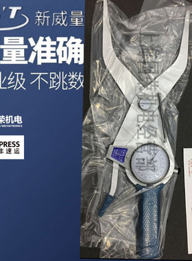 威海量具原厂带表内外卡规15-35-55-75-95-115-135-155-175