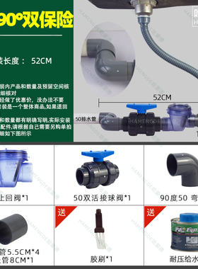 哈蒙德2个90度双保险家用厨房防反水止回阀防倒灌防回流装置神器