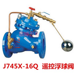 正品 16Q铸铁法兰浮球水力控制阀门9910X 埃美柯遥控浮球阀J745X