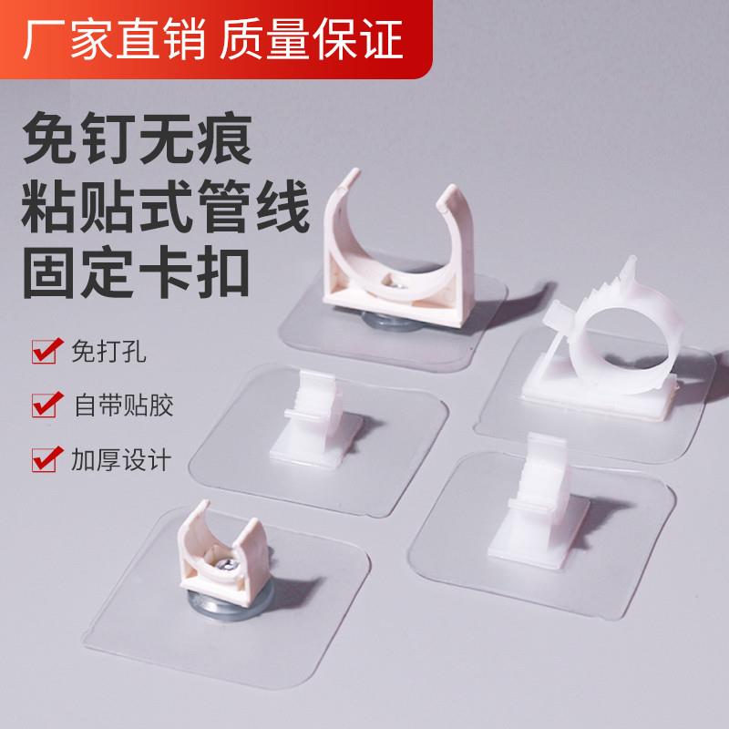 水管卡扣上墙固定墙面1寸线扣空调瓷砖软管粘贴式4分明装波纹管道图片
