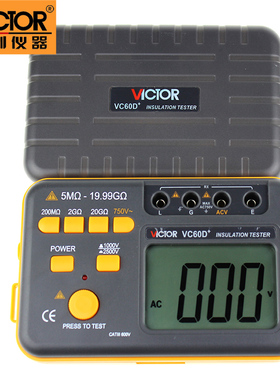 胜利VC60D+数字高压兆欧表1000V/2500V 绝缘电阻测试仪 摇表