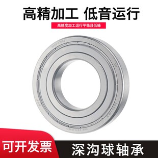 进口SKF轴承6306 6307 6308 6309 6310 6311 -2Z -2RS1 /C3 高速