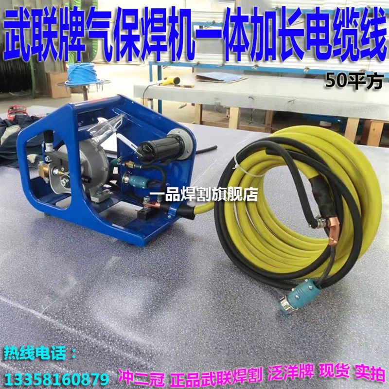 热销二保焊气保焊机送丝机配件六芯七芯控制线一体加长电缆50平方,农用物资,苗木固定器/支撑器,淘宝优惠券,粉丝福利购,淘宝优惠卷