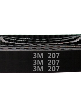 橡胶同步带 HTD 3M-207-9 / 69齿 宽9毫米 碎纸机皮带 圆弧齿形带