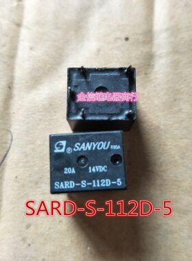 SARD-S-112D-5  12V  三友原装正品散新继电器  T78  5脚  可直拍