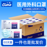 吱木医用一次性口罩100只券后7.9元包邮