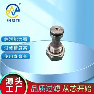 直供煤机滤芯SGZ6000/6./240.01-1高压泵站滤芯反冲洗滤芯