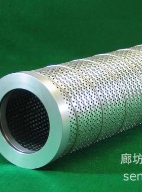 INR-Z-1800-A-CC10-VINR-Z-1800-A-CC25-VINDUFIL液压滤芯