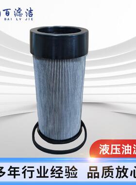 纽荷兰液压油滤芯47617642P767446农机过滤器吸油滤芯设备SH52271