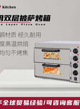 商用多功能烤炉双层烤盘鸡翅蛋挞披萨烤箱披萨店炸鸡店快餐店烤箱