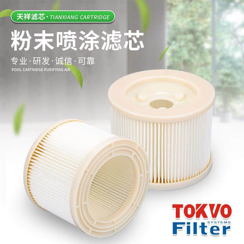 吸尘机滤芯工业吸尘器配件滤芯纸质折叠滤芯粉末喷涂过滤滤芯,标准件/零部件/工业耗材,滤芯,淘宝优惠券,粉丝福利购,淘宝优惠卷