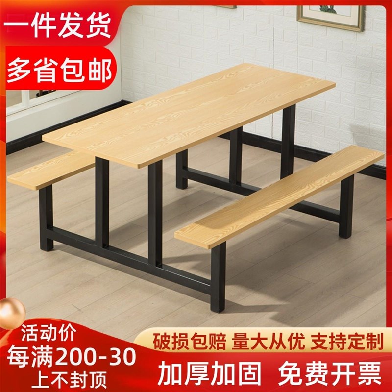 新款连体快餐桌椅4人6人8学校学生员工餐厅O饭堂不锈钢食堂餐桌椅