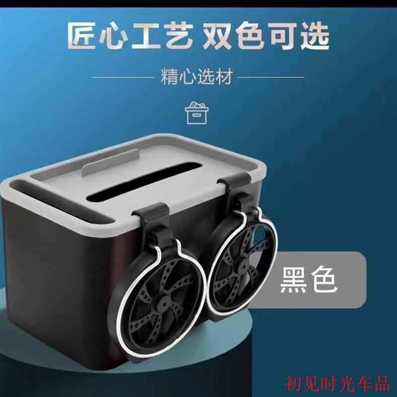升级版带盖车载扶手箱收纳盒汽车多功能储物盒车V内纸巾盒水杯架