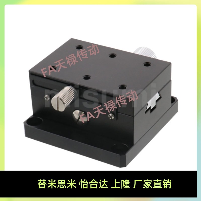 XWG40 60 90 140  X轴手动滑台 高精度/燕尾槽/T齿条齿轮型/标准