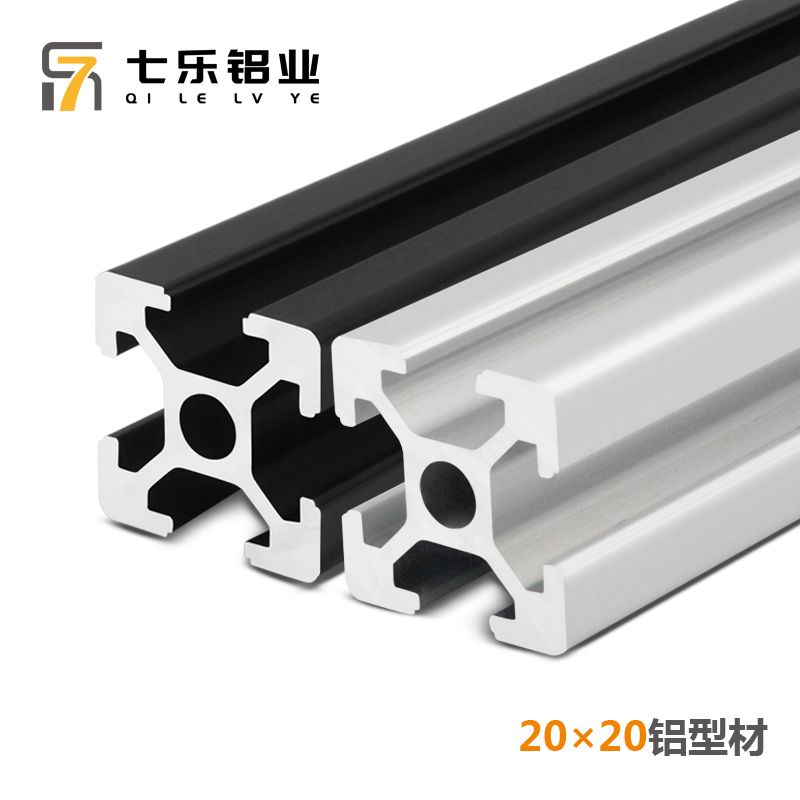 黑色工业铝型材2020铝材3D打印机框架银白色铝R合金型材2020