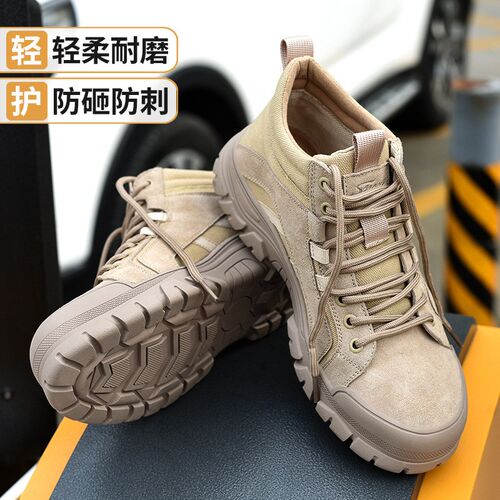 劳保鞋男冬季款钢包头防砸防刺穿E耐磨耐脏安全工地工装作业鞋