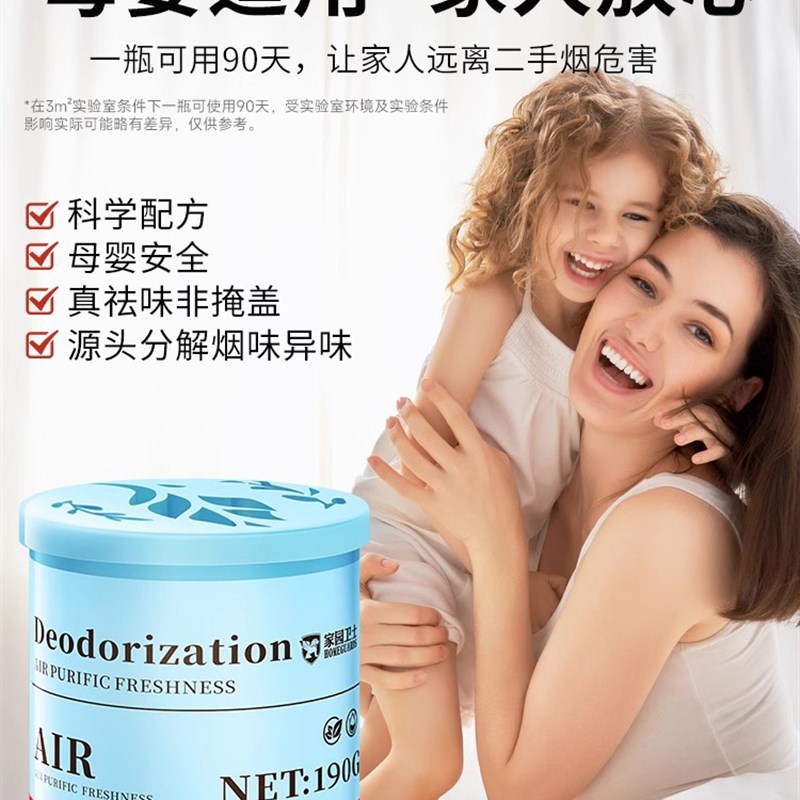 除烟味神器室内房间空气净v化器吸烟味车载车内去烟味异味净烟挂