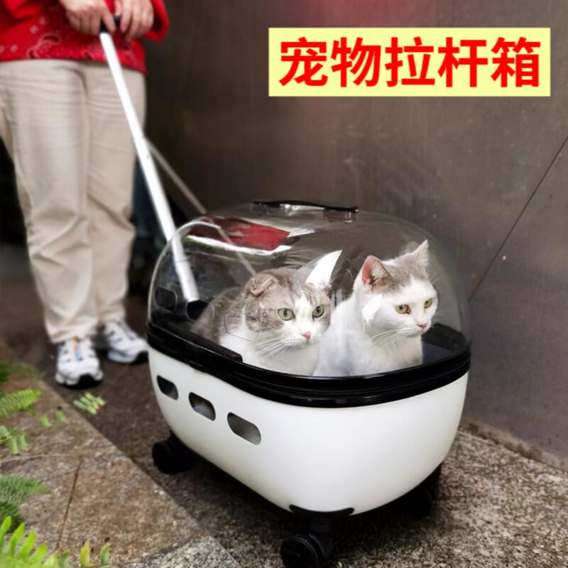 宠物拉杆箱猫包外出便携猫咪背包狗行李K箱大号两只猫箱子宠物推