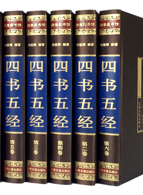 真书摆件新中式古典书房书柜装饰品摆G设办公室书模型酒柜书装饰
