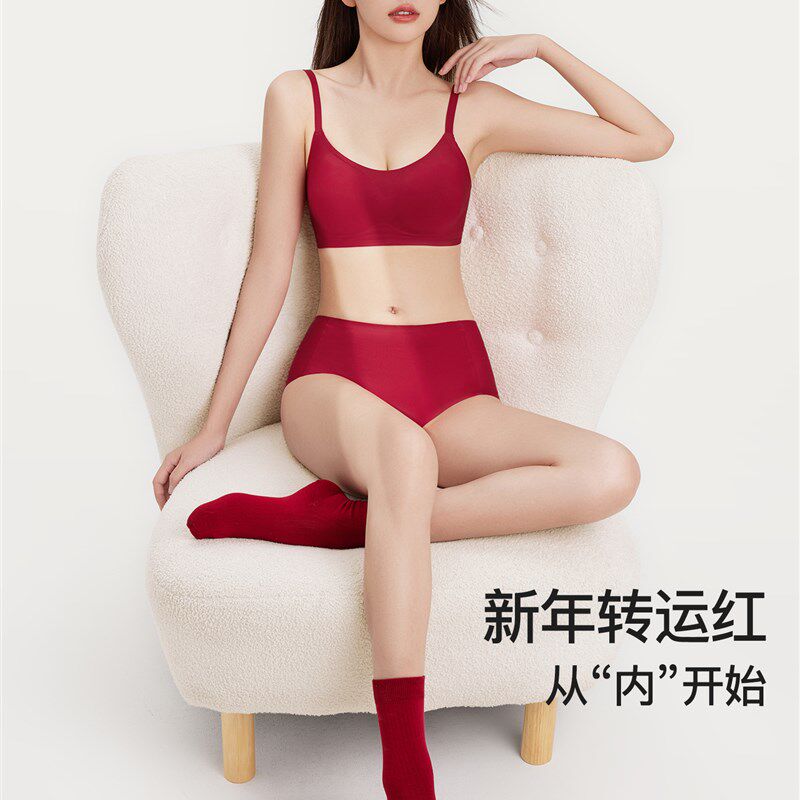红色女无a痕内衣裤龙年本命年无钢圈新娘结婚礼物无尺码文胸套装