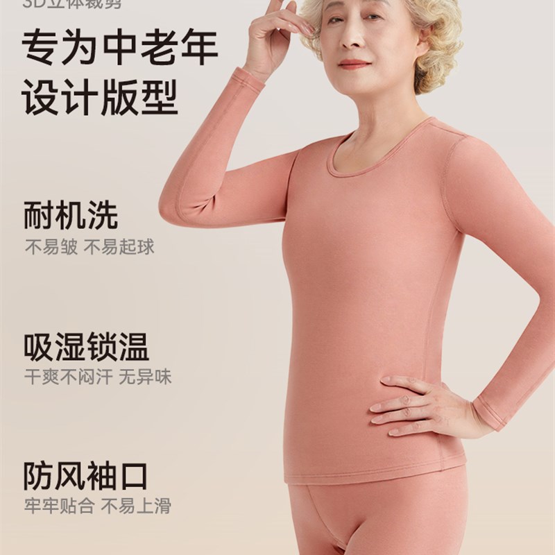 中老年人保暖内衣女线衣线裤纯棉加D厚本命年酒红色秋衣秋裤套装