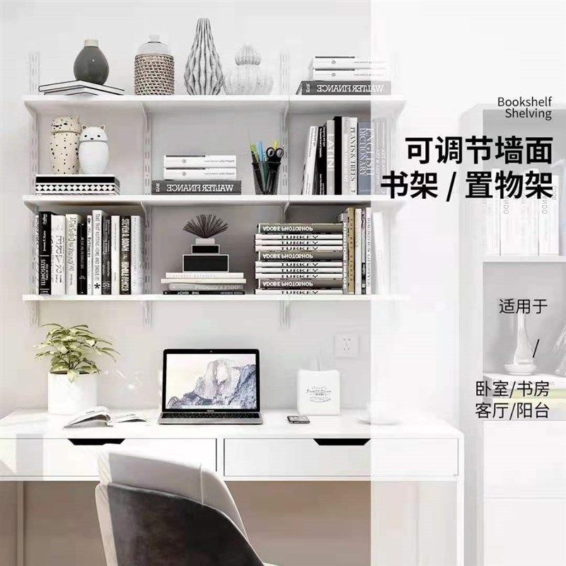定制墙上置物架储l藏室车库挂墙强承重货架壁挂一字隔板鞋包收纳