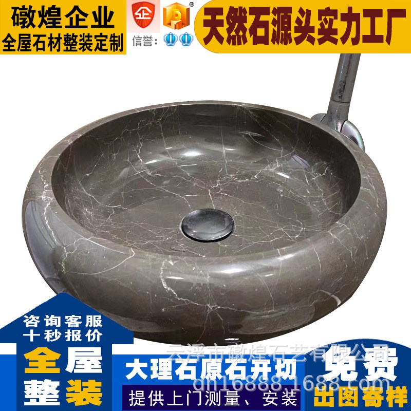 天然大理石圆形台上盆石材洗脸A盘阳台洗手盆台上盆卫生间一体盆