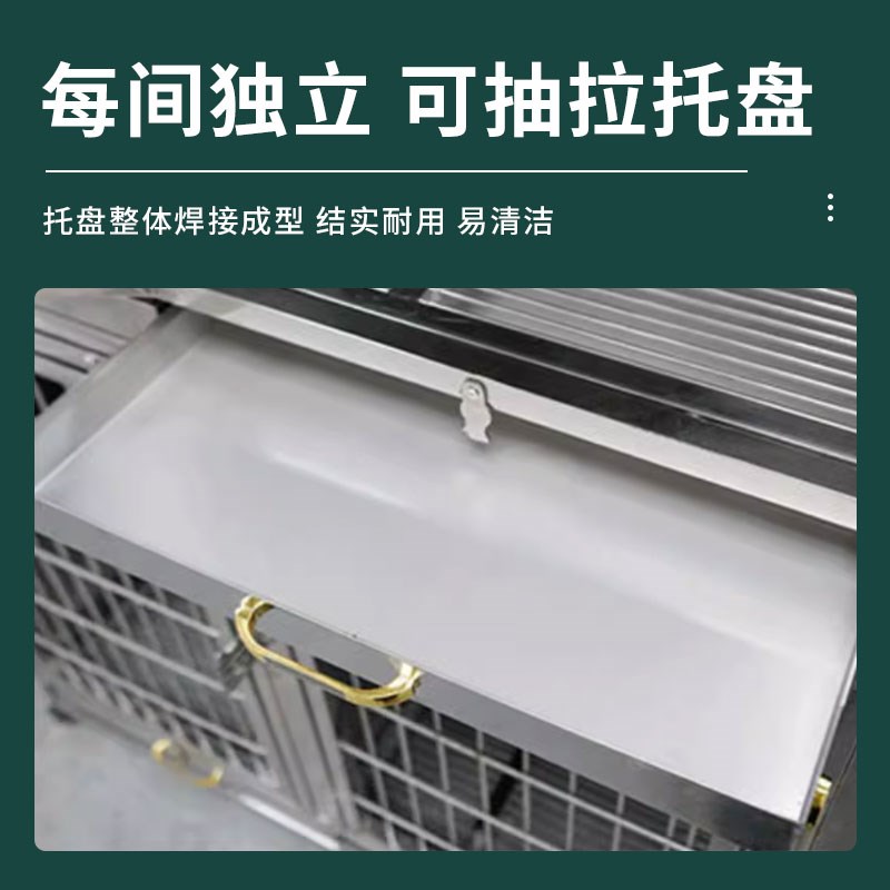 宠物店寄养狗笼i不锈钢实心多层笼宠物超市专用寄养笼子狗狗住院