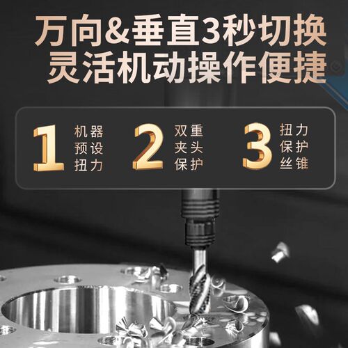 智能电动攻丝机伺服M3t-M42摇臂数控电动攻牙机全自动