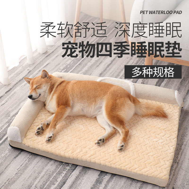 宠物坐垫猫咪睡垫冬季地垫耐咬保暖棉垫宠物用品可拆洗猫窝