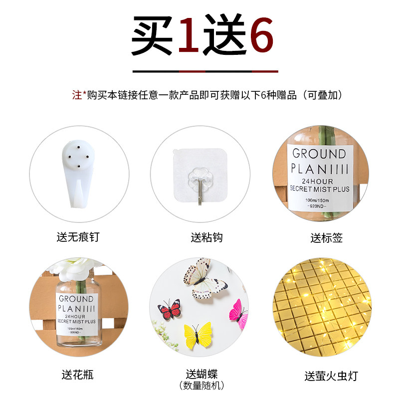 壁饰墙面装饰品室内网红房间布置墙上墙饰墙壁挂饰客W厅卧室门挂