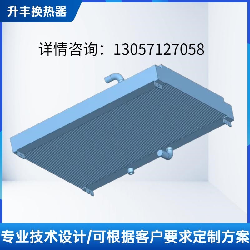 机械设备导热油散热器油冷却器农C用空气热交换器换热器铝板冷疑