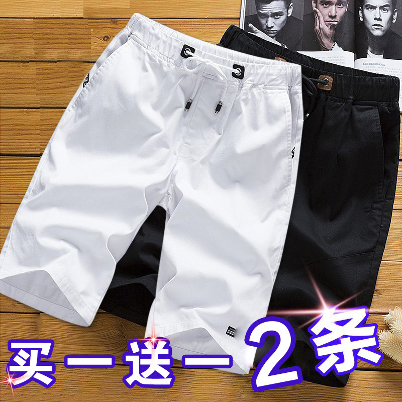 支持红?星?尓?剋?2022夏季新款纯棉短裤男潮沙滩裤休闲五分裤