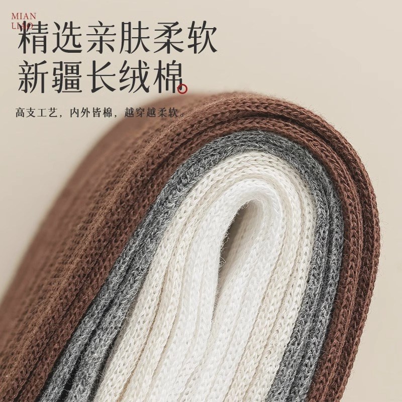 过膝袜女春秋款堆堆棉袜吸湿透气微压塑形显瘦防滑U百搭小腿长筒