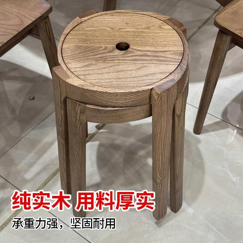 纯实木凳子现代简约吧台客厅风车凳餐椅凳可叠放中式.白蜡木餐凳
