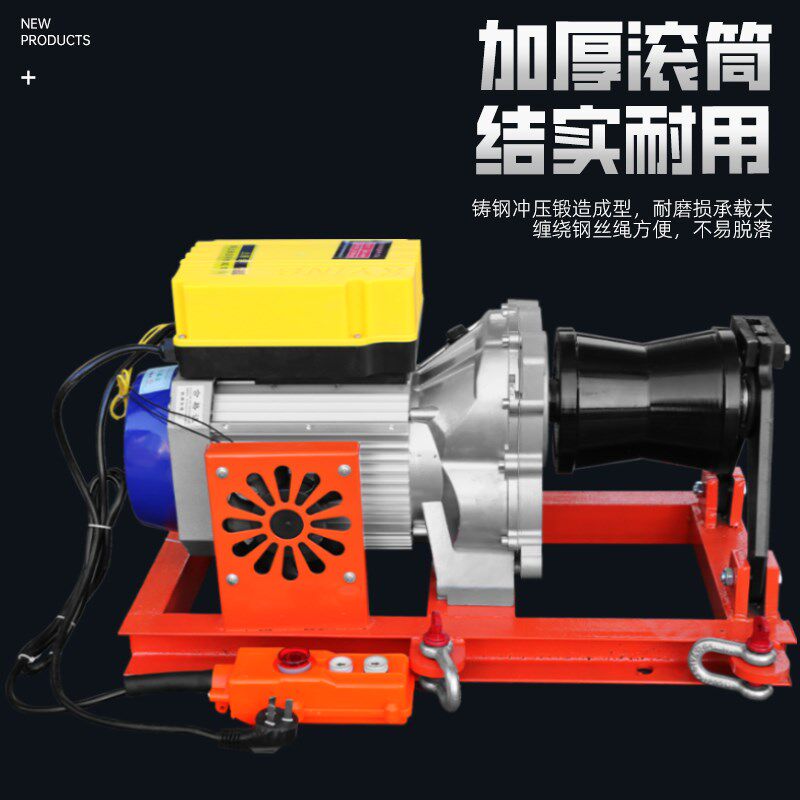 电动绞磨机380jv220v拉放电缆绞盘卷扬机电缆牵引小型绞磨机3吨5