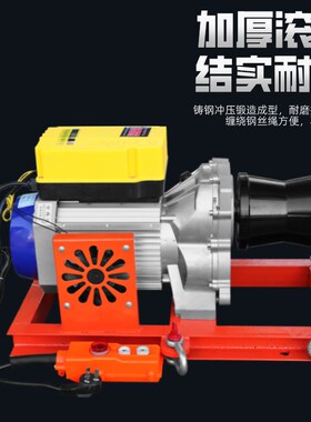 电动绞磨机380jv220v拉放电缆绞盘卷扬机电缆牵引小型绞磨机3吨5