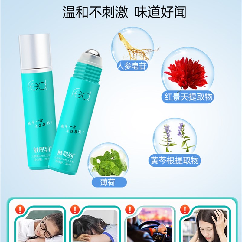 提神醒脑初高中学生上课防困神器清醒棒鼻吸防打瞌睡熬Z夜开车犯