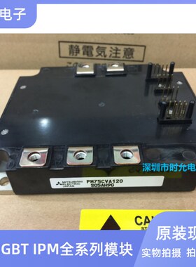 PM200CVA060 PM150CVA120 PM1G00CVA120 PM75CVA120