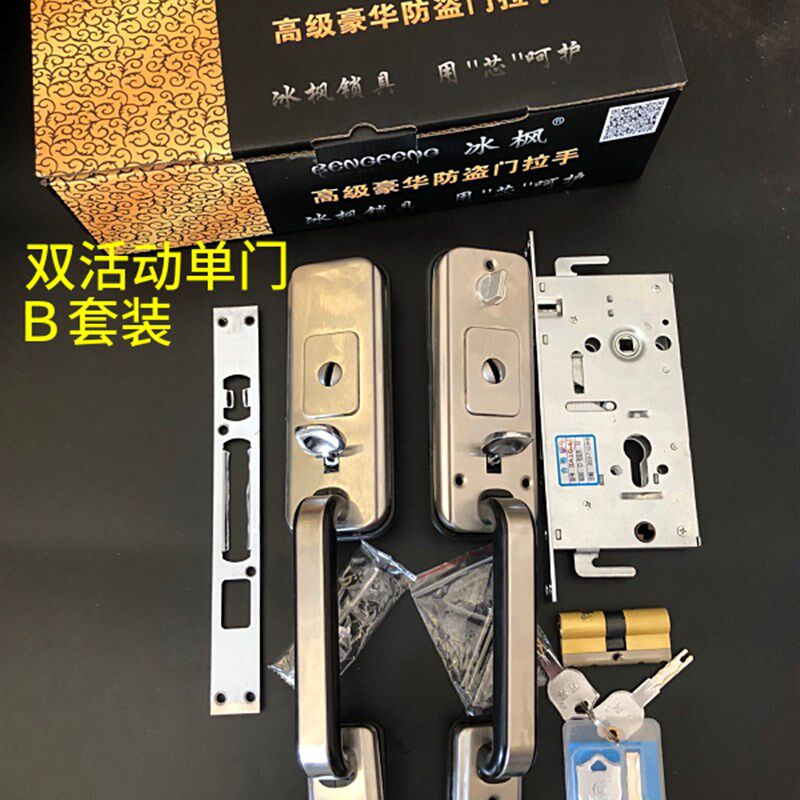 锁 单门把手大门大门锈钢锁具老式盗套装门把手铝合金双开门