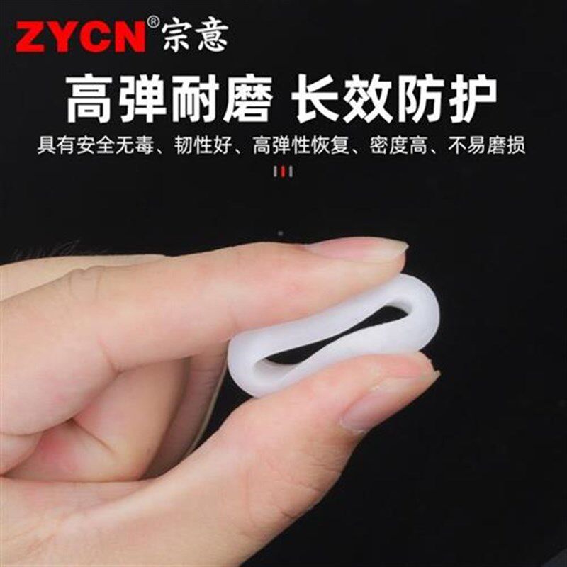 双面护线圈电线出线口保护橡胶线圈穿线孔套过线孔走线塞黑色白色