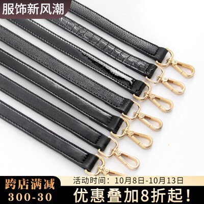 包包肩带替换黑色真皮包带斜挎女包带子可调节单肩背包带配件单买