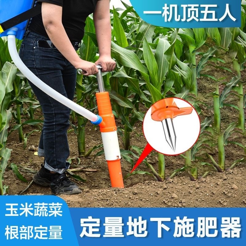 农用玉米施e肥神器全自动追肥器多功能撒肥机下化肥机器点肥器