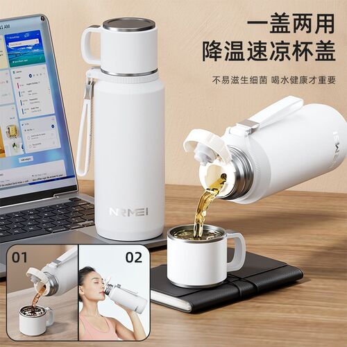 保温杯大容量男女24新款水壶杯子泡茶水分离外出携带Y大号户外登
