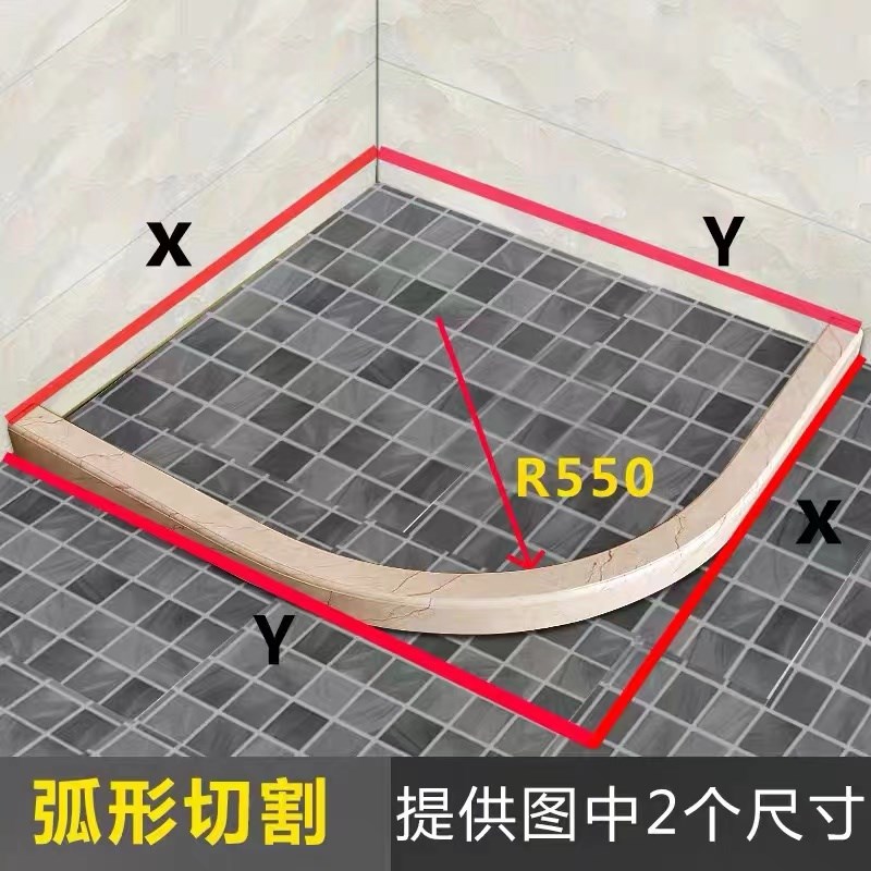 新款浴室弧形挡水条基石仿大理石淋浴房扇形防Q水条卫生间地面隔