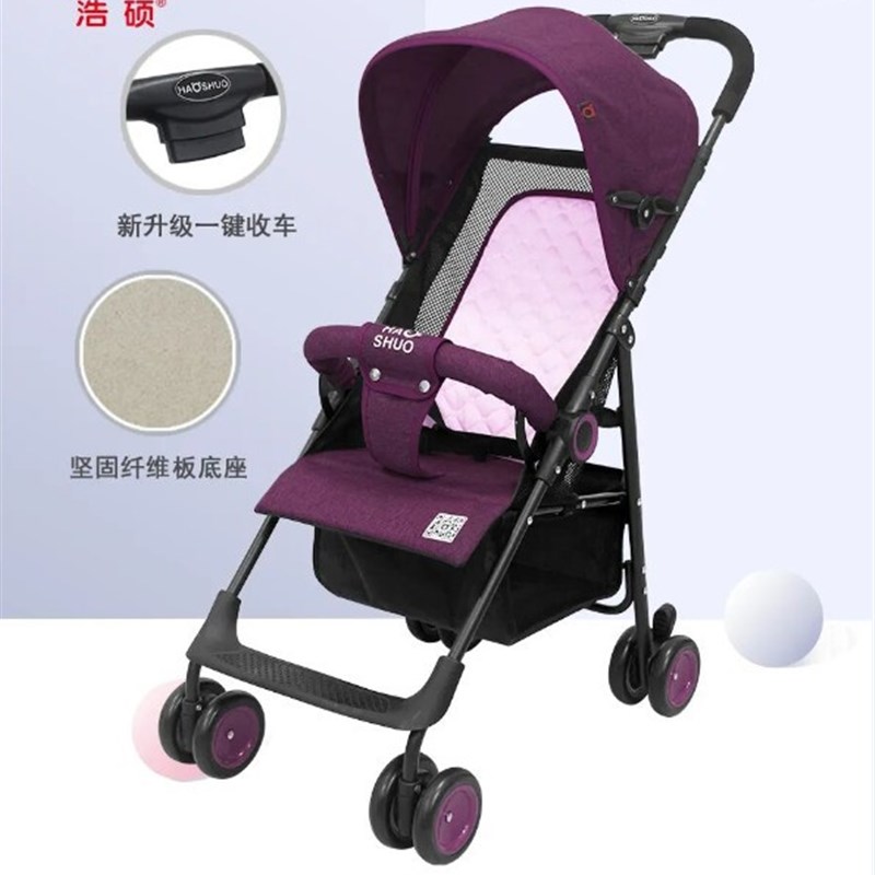 卡通婴儿推车收车 简易折叠手推车 婴儿U睡椅推车宝宝车