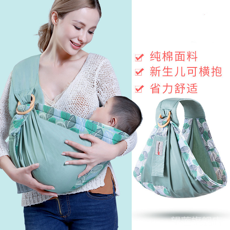 婴儿背巾新生儿哺乳m巾横抱宝宝背带外出简易多功能前抱式抱娃神