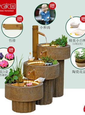 日式流水摆件阳台庭院o花园布置景观装饰室内循环水景养鱼鱼池造